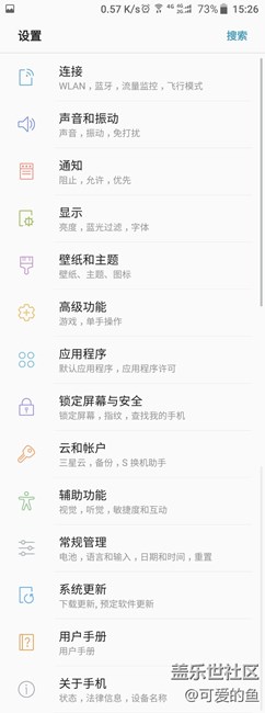 【S7升級7.0】更好吃的牛軋?zhí)?，更好用的Grace UX