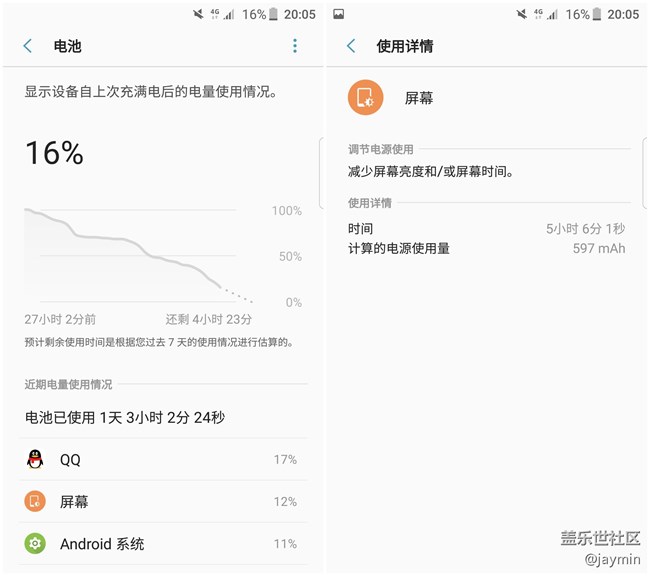 【S7升級(jí)7.0】絲般順滑，就愛(ài)不一樣的三星