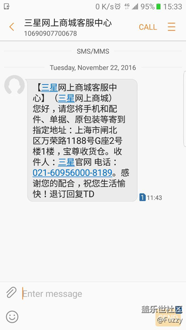 C9 PRO, 拜拜您啦