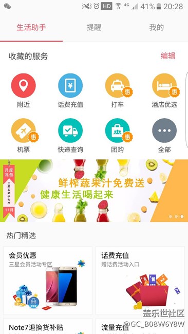 求助！怎么消掉S助手圖標(biāo)上的1