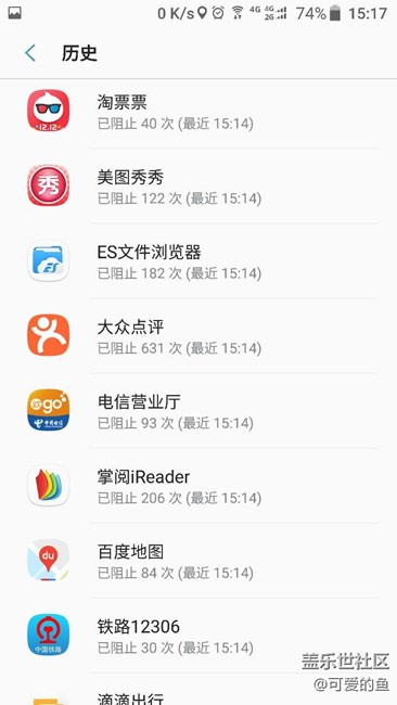 【S7升級7.0】更好吃的牛軋?zhí)?，更好用的Grace UX