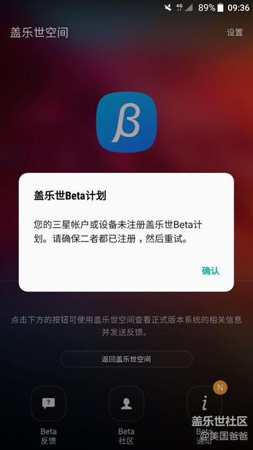 7.0beta計劃