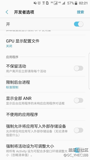 7.0中可以實(shí)現(xiàn)任意app多窗口的方法！