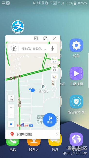 7.0中可以實(shí)現(xiàn)任意app多窗口的方法！
