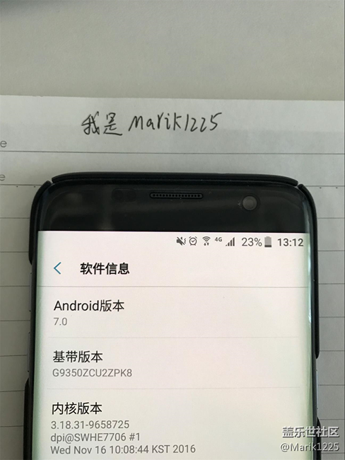 【S7升級7.0】 三星鍵盤順滑了，下拉支持第三方應(yīng)用快捷開關(guān)