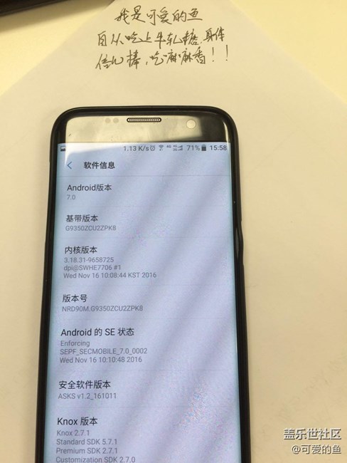 【S7升級7.0】更好吃的牛軋?zhí)?，更好用的Grace UX