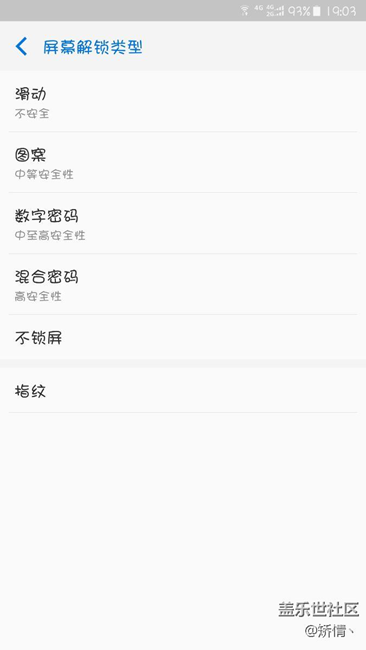關(guān)于臉部識別解鎖功能