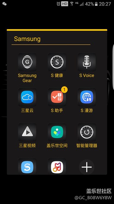 求助！怎么消掉S助手圖標(biāo)上的1