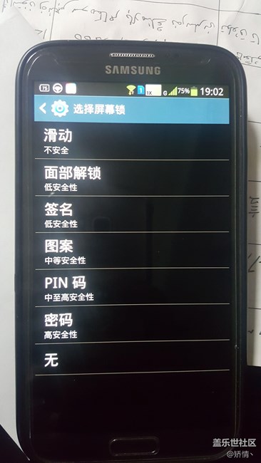 關(guān)于臉部識別解鎖功能