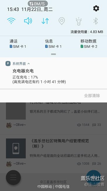 牛軋?zhí)沁€行，就是少了一樣?xùn)|西