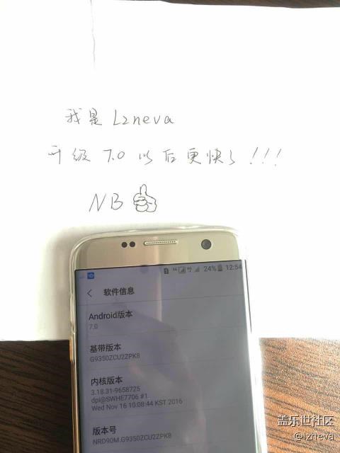 【S7 edge升級(jí)7.0】系統(tǒng)流暢！