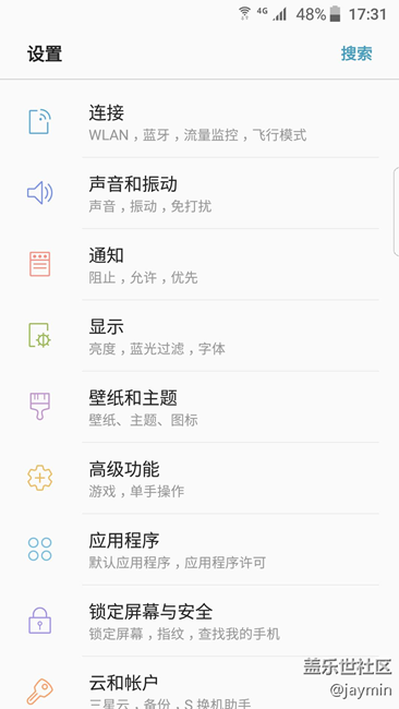 【S7升級(jí)7.0】絲般順滑，就愛(ài)不一樣的三星