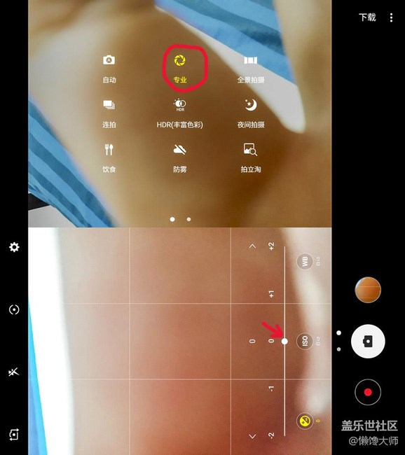 “強(qiáng)迫癥患者”選大屏手機(jī)滴心路歷程與三星C9 Pro入手感受