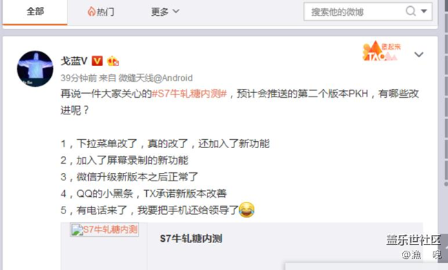 內(nèi)測7.0第二版本部分改進，即將上演。。。。。