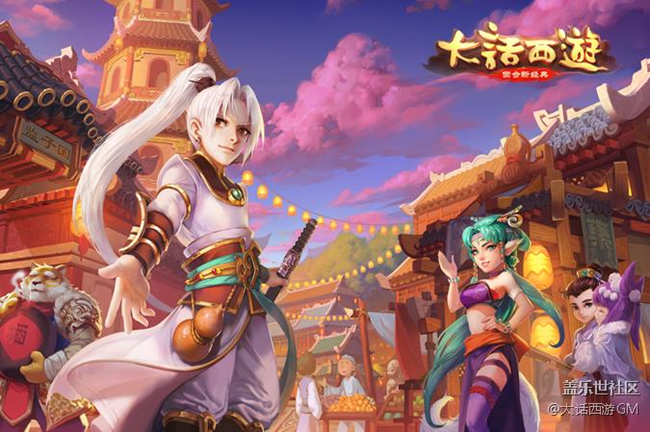 大話(huà)西游手游南冠客新角色大猜想 神秀生九尾狐武器造型曝光 大話(huà)西游手游南冠客新角色大猜想 神秀生九尾狐武器造型曝光