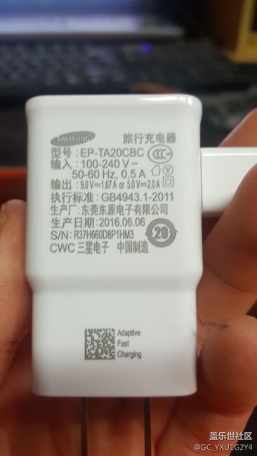 求助貼  不能快速充電