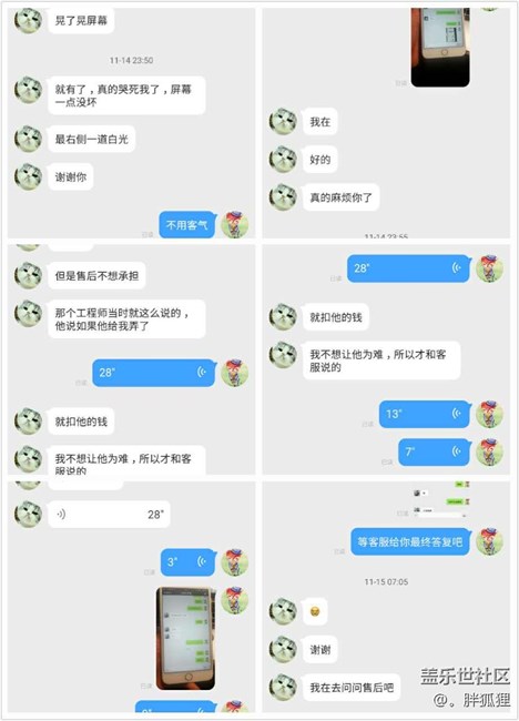 一張充滿感激的帖子—致所有三星社區(qū)的工作人員以及大V們。