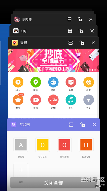 【S7升級(jí)7.0】一個(gè)設(shè)置讓多窗口與分屏全開