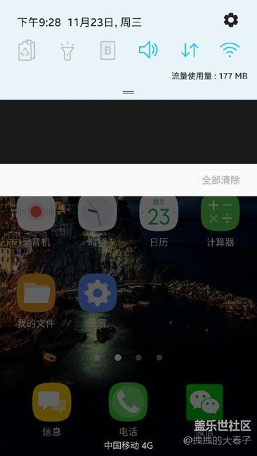 微信剛更新，貌似問(wèn)題解決了