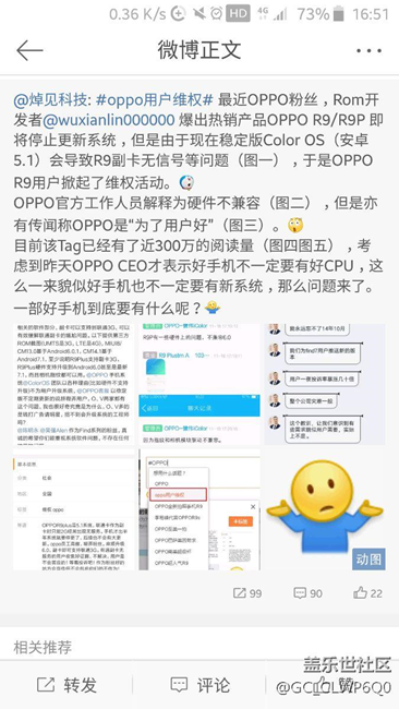 看到這個(gè)才覺得，三星在系統(tǒng)更新上真的夠有誠(chéng)意了！