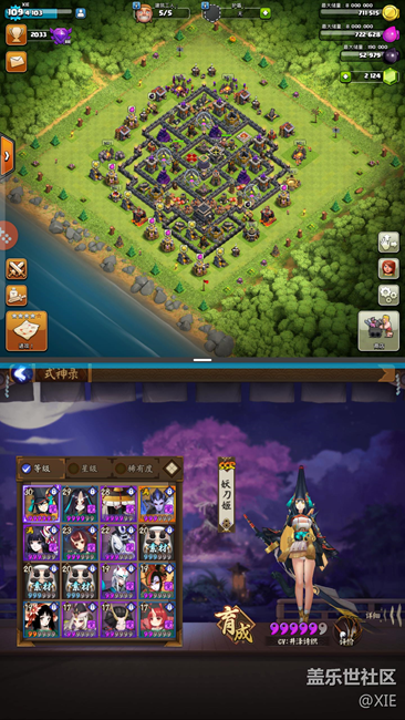 【S7升級(jí)7.0】一個(gè)設(shè)置讓多窗口與分屏全開