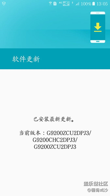 這個是否是G9200最新版本？