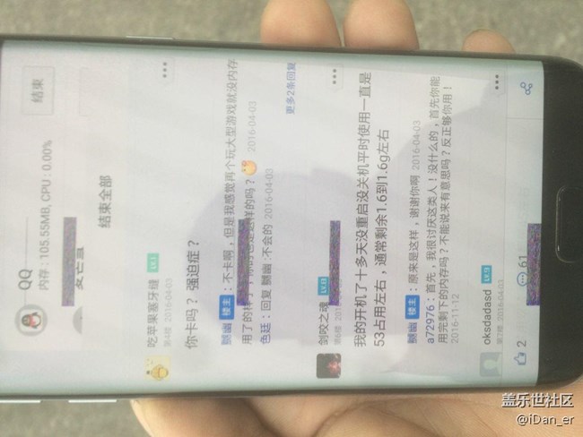 售后換曲屏，已近入程序了喲（附屏幕和服務(wù)跟蹤單）