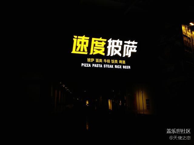 三星C9 Pro評測:大屏超薄設計 相機玩法豐富【下騙】 三星C9 Pro評測:大屏超薄設計 相機玩法豐富【下騙】