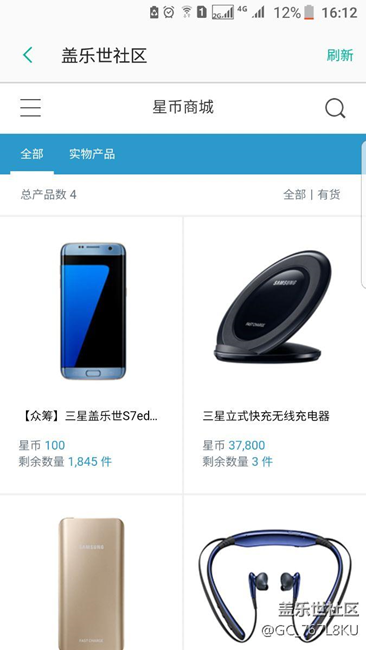 社區(qū)抽獎(jiǎng)多次耍猴，這次大家都很清醒嘛！