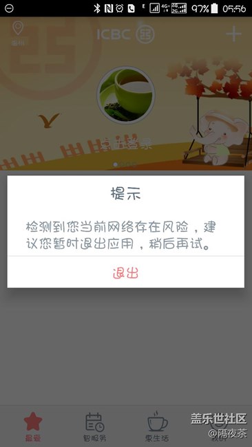 7.0，這到底是什么個(gè)情況