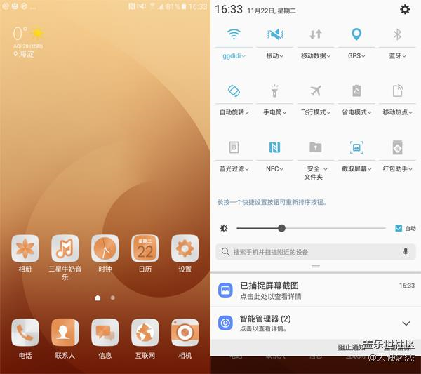 140400903 (1).png 三星C9 Pro評測:大屏超薄設計 相機玩法豐富【下騙】