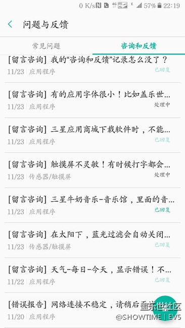 C9毛病真的好多！