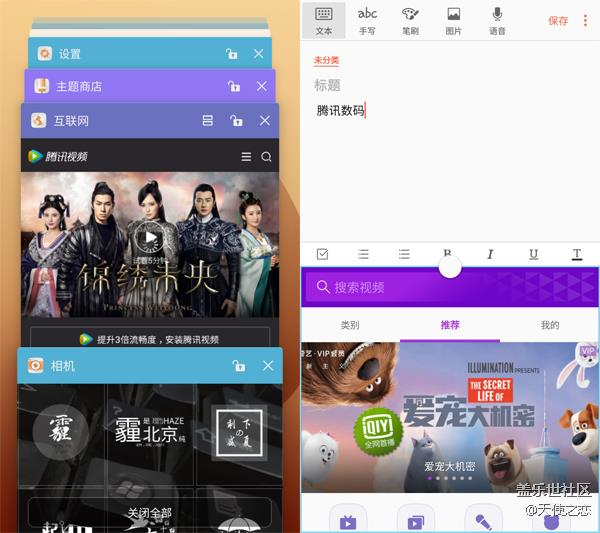 三星C9 Pro評測:大屏超薄設計 相機玩法豐富【下騙】 三星C9 Pro評測:大屏超薄設計 相機玩法豐富【下騙】