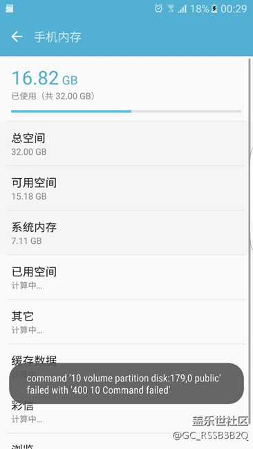 求大神，在線等