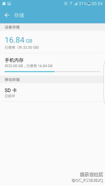 求大神，在線等