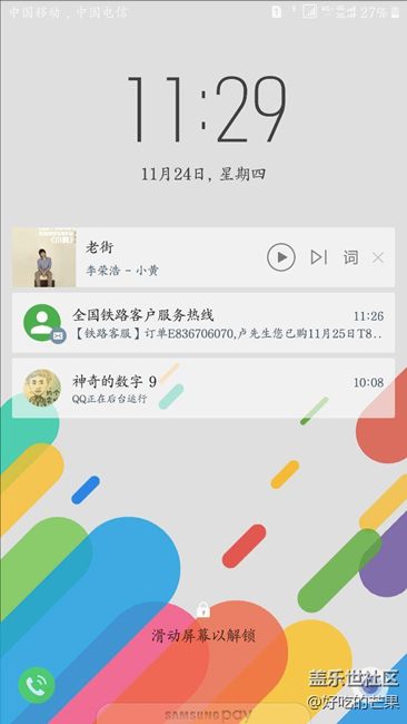 漂亮嗎？？？？