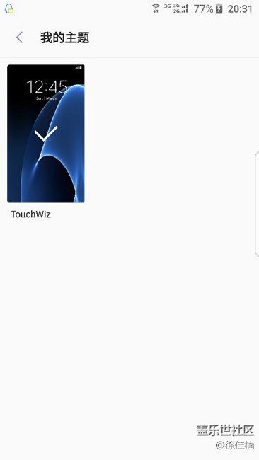 7.0到底是grace ux呢還是TouchWiz