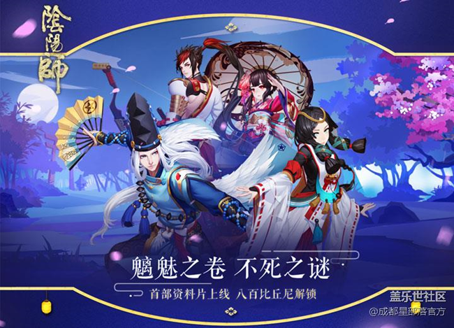 成都星部落游戲與游戲大區(qū)公告欄