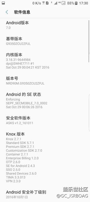 想體驗(yàn)7.0國行刷PJL版本就OK了