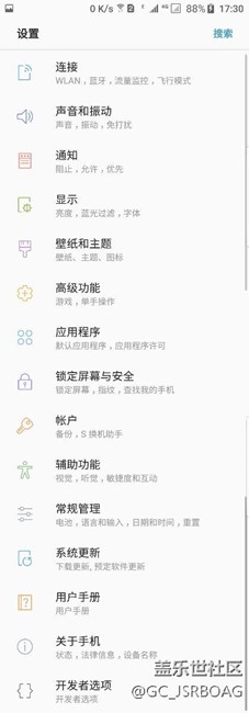 想體驗(yàn)7.0國行刷PJL版本就OK了
