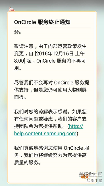 大家了大e今天都收到這個了嗎