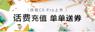 三星S助手11月特惠，各種優(yōu)惠等你領(lǐng)取