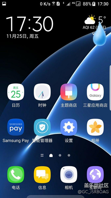 想體驗(yàn)7.0國行刷PJL版本就OK了