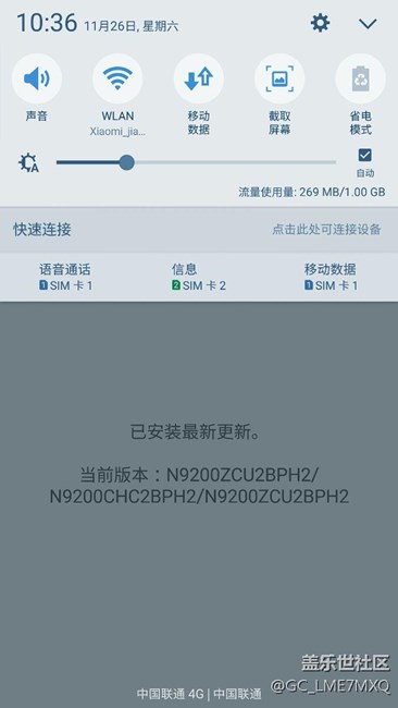 （問(wèn)題）note5官方最新系統(tǒng)版本