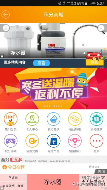 為什么總是出現(xiàn)廣告，打開任何軟件網(wǎng)頁都會(huì)有。