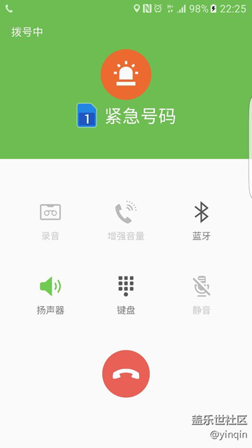 三星s7 edge通話時(shí)的網(wǎng)絡(luò)狀態(tài)