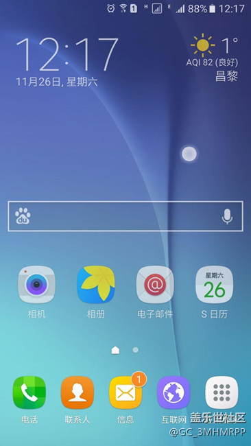 點觸屏出來小圓點