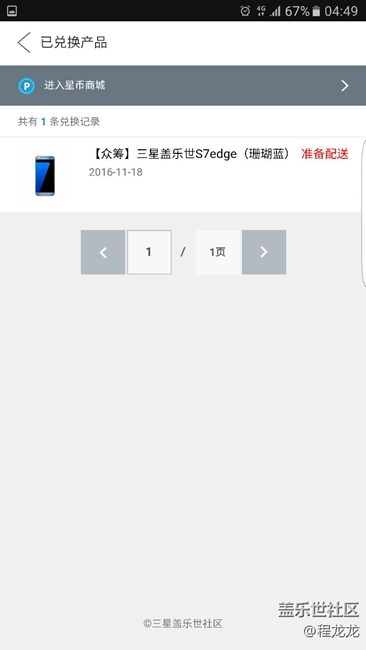 這是什么情況？