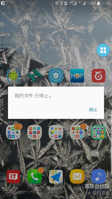 望官網(wǎng)解決，一解壓，我的文件就停止運行，解壓文件就停止。