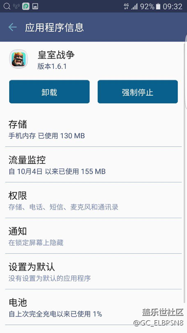 如何讓s7edge里面的應(yīng)用搬家到內(nèi)存卡上